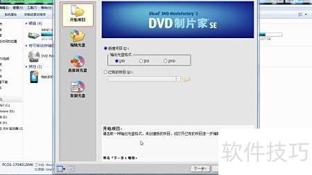 Apollo WMV/ASF/ASX to DVD Burner ��¼�ٶ��Ż�����