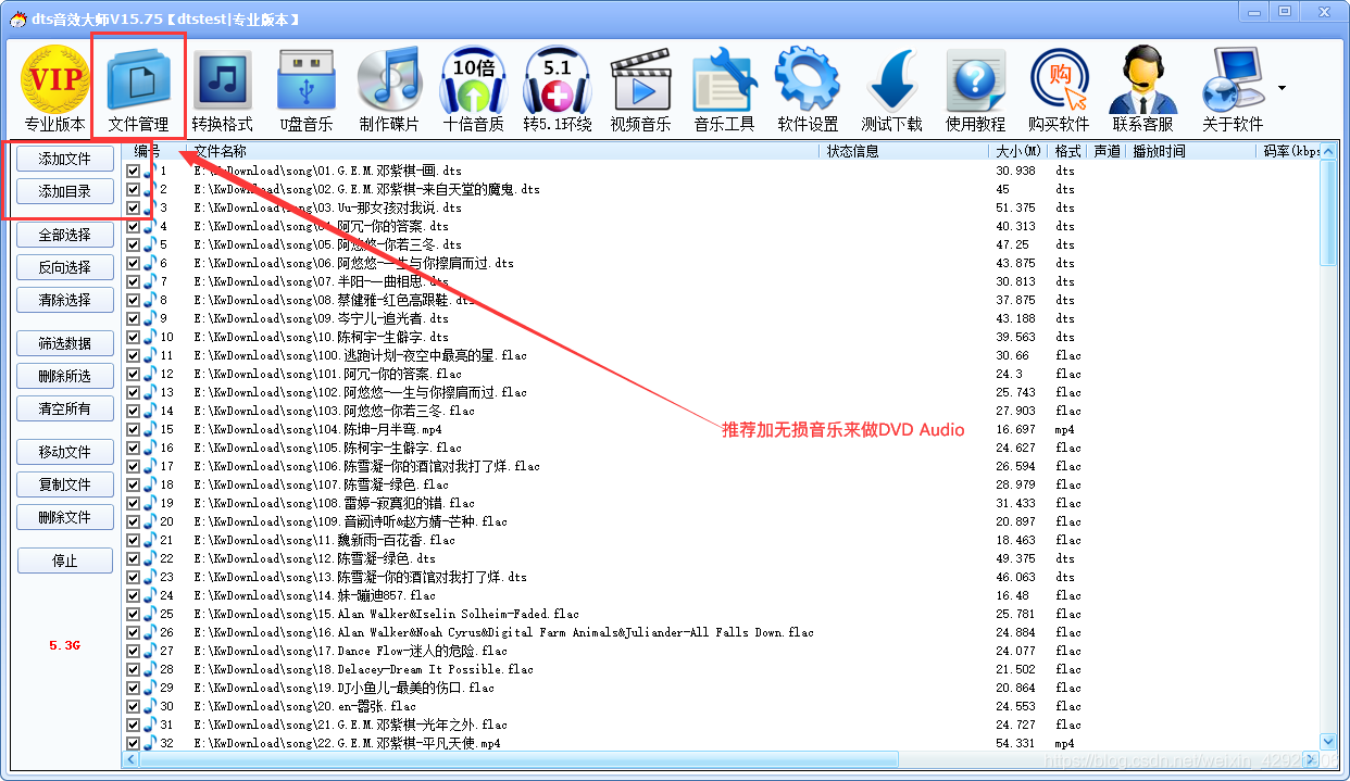 Apollo WMV/ASF/ASX to DVD Burner ��������ѡ���ͼ