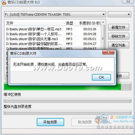 MP3 CD ��¼��ʦ ��¼�̳� ����