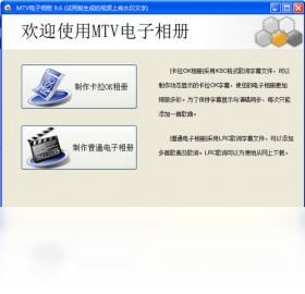 MTV�������ר�� ����Ҫ�� ���Բ���