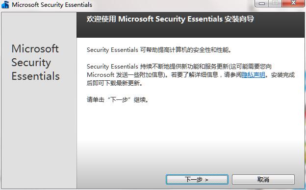 Microsoft Security Essentials ʵʱ��������