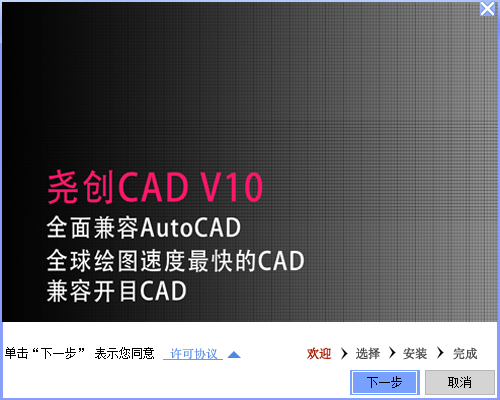 Ң��CAD ��װ�̳� ����