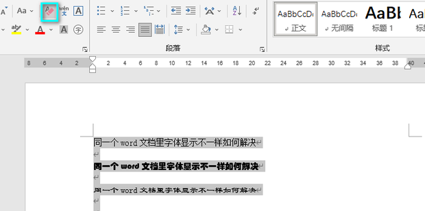 �������� ���� Word ����ʾ ����취