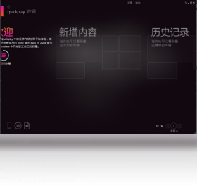 Zune4.8.2345.0 ����ý��������н�ͼ