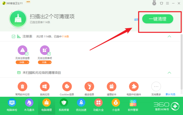 ���ǹ�������� ��װʧ�� �������