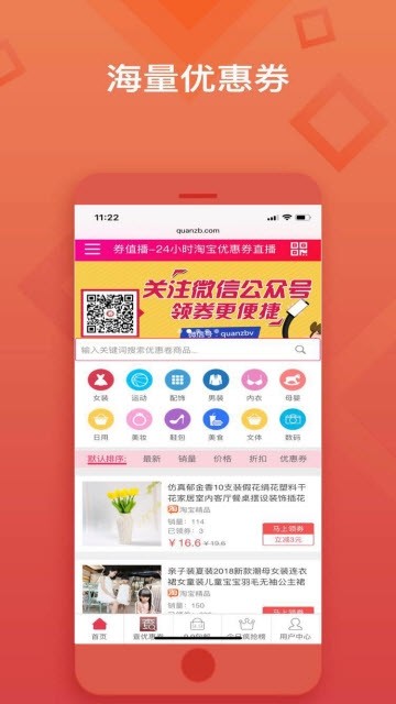 ������ʡǮ����� �Ż�ȯ ��ѯ ����