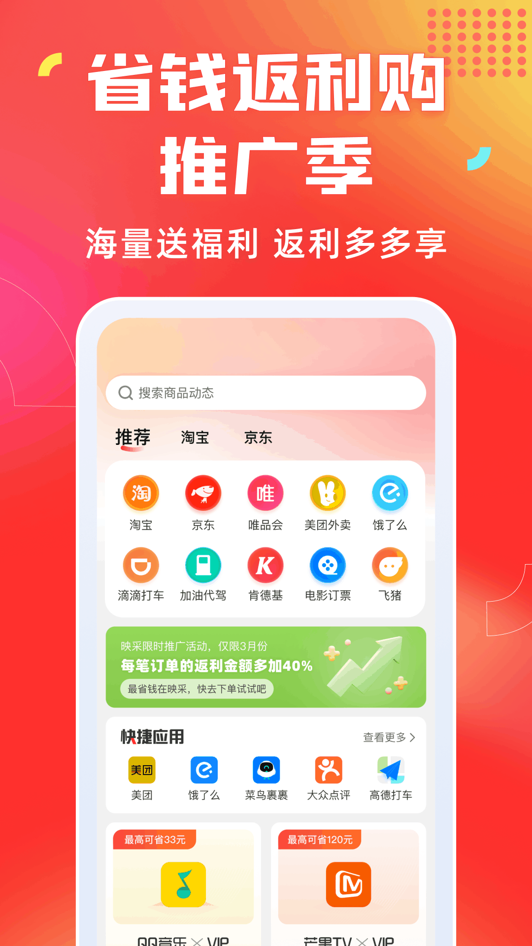 ������ʡǮ����� ���� ʡǮ ��ͼ