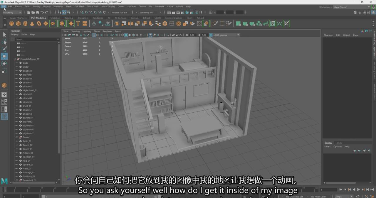 3D MAX 三维建模软件 功能介绍