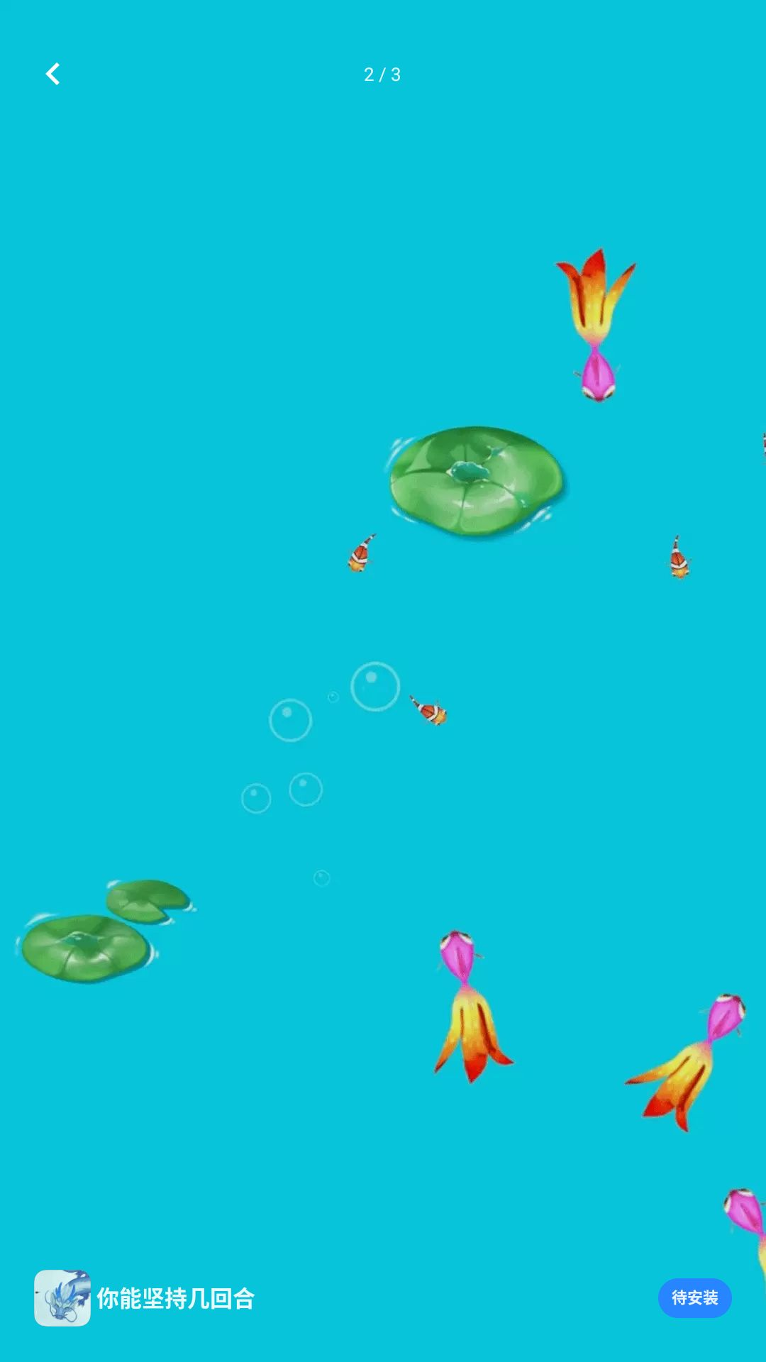 ���ܼ�ּ��غ�5.8.21 �ٷ������н�ͼ