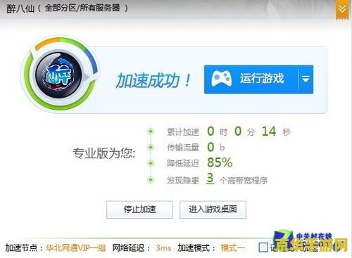 ��ս�����������(Dekaron���������) ��װ�̳� һ������