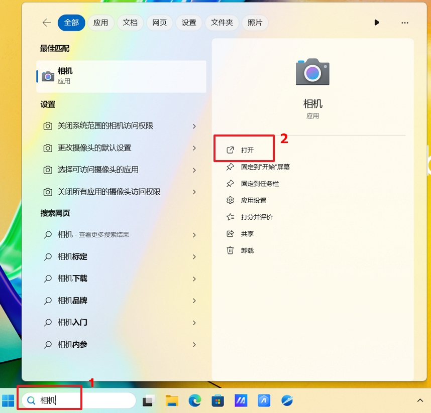Windows����� ���ս��� ����չʾ