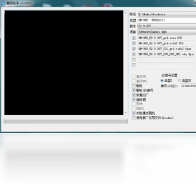 ��������v2.3.1 ϵͳ�Ż������������н�ͼ