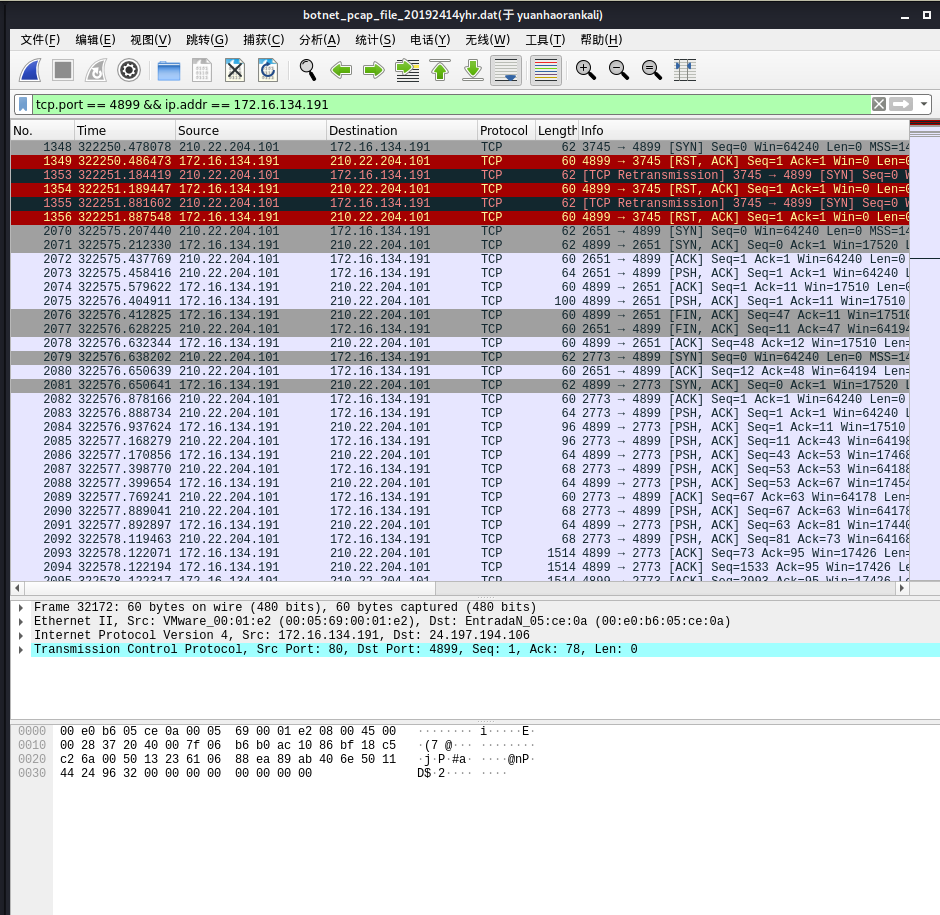 TCPView ��������ʶ��