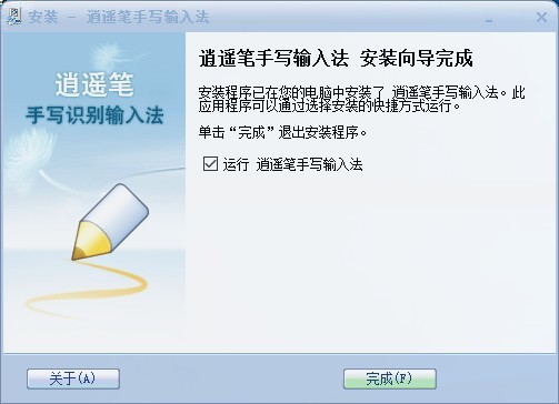 ��ң����д���뷨 ��дʶ�� ��������