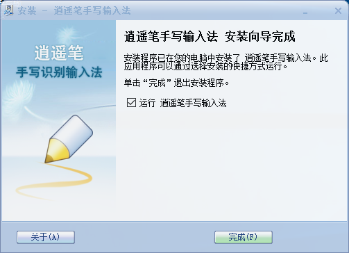 ��ң����д���뷨 ��װ���� �������