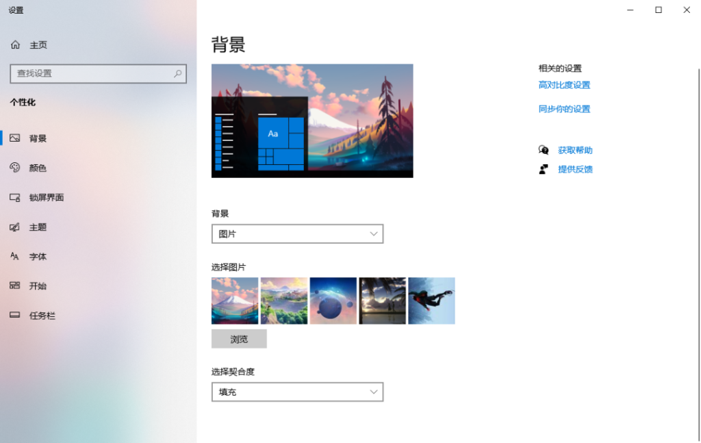 Windowsʱ���� ��̬��ֽ ���ý̳�