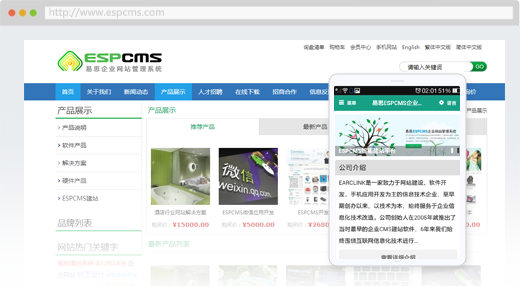 Espcms ��̨�����ͼ