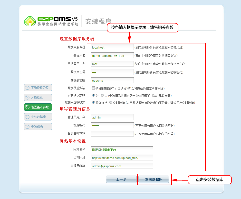 Espcms �����Ų� ����֧��