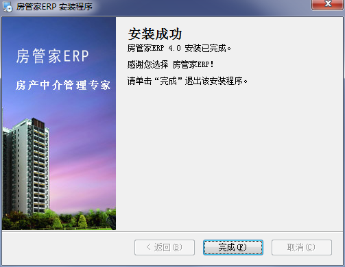 ���ܼ�ERP �������� ����չʾ