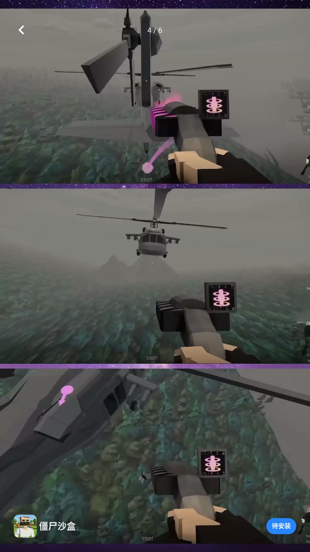 ��ʬɳ�н�ͼ2