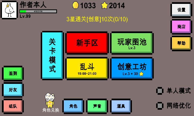 通关挑战 残酷竞技 工业惊悚 多人闯关 淘汰赛