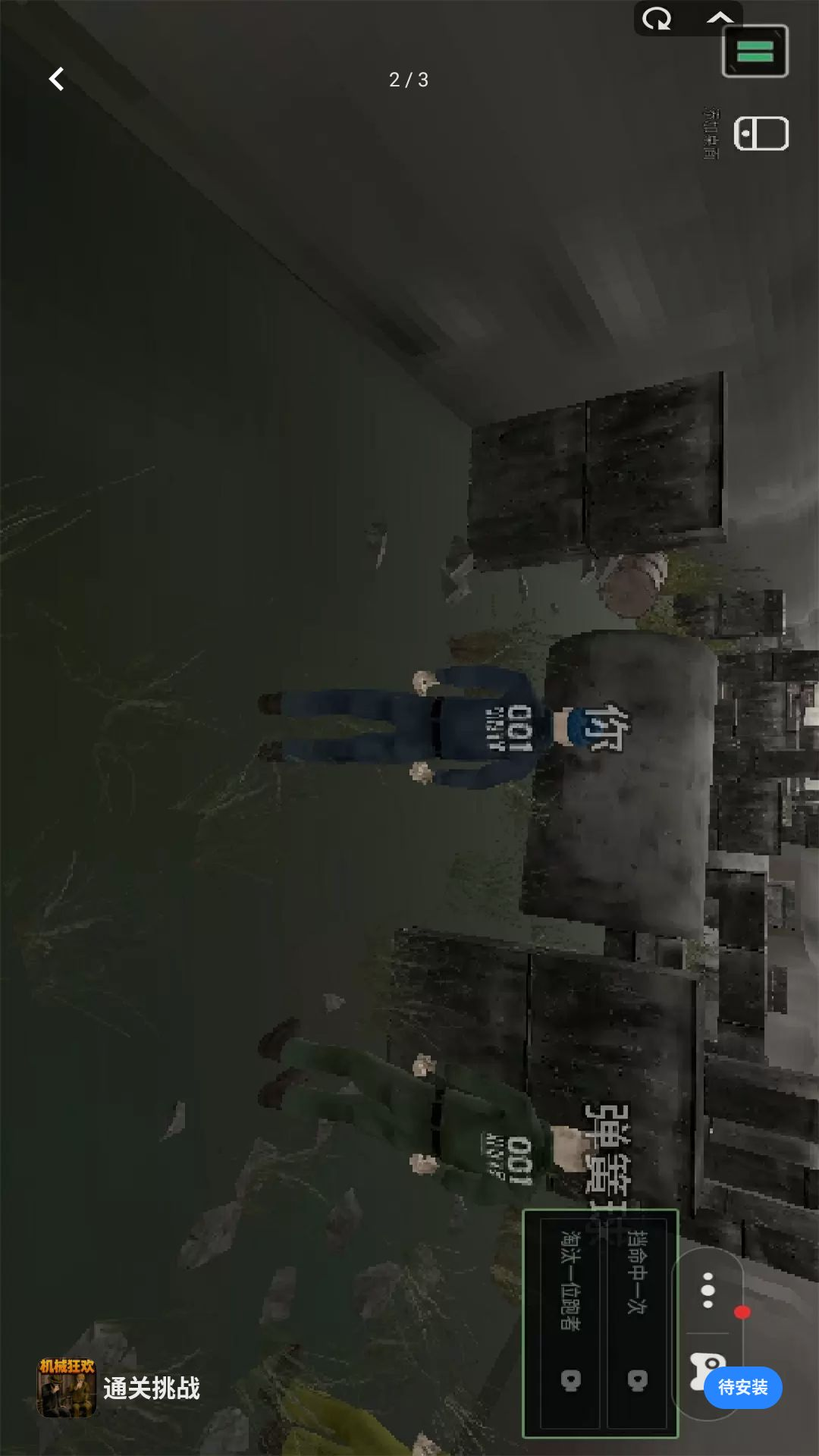 ͨ����ս1.1 �ٷ������н�ͼ
