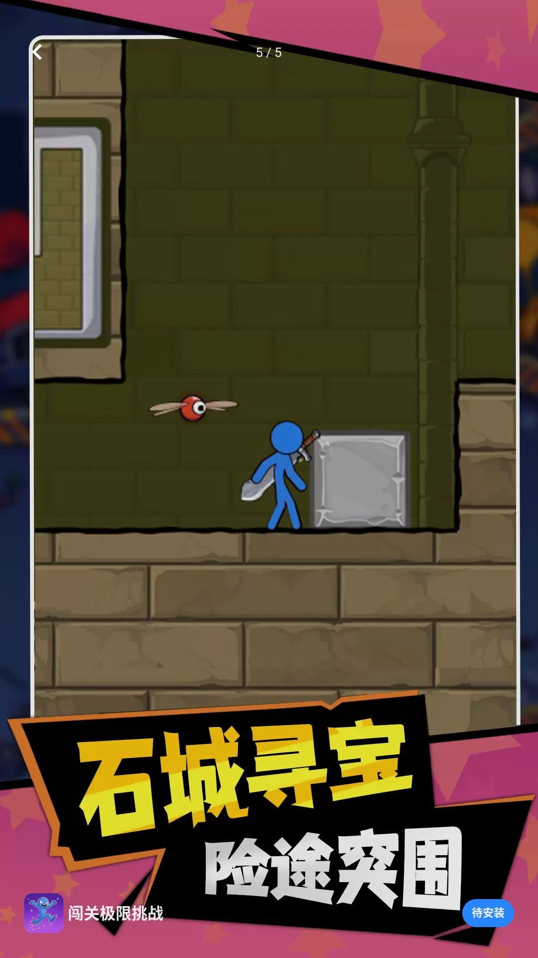 ���ؼ�����ս��ͼ4