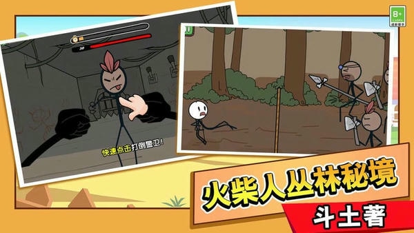 ���ؼ�����ս ����ð�� �������ɱ