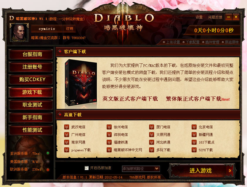 D3ħ�� ���������� ����չʾ