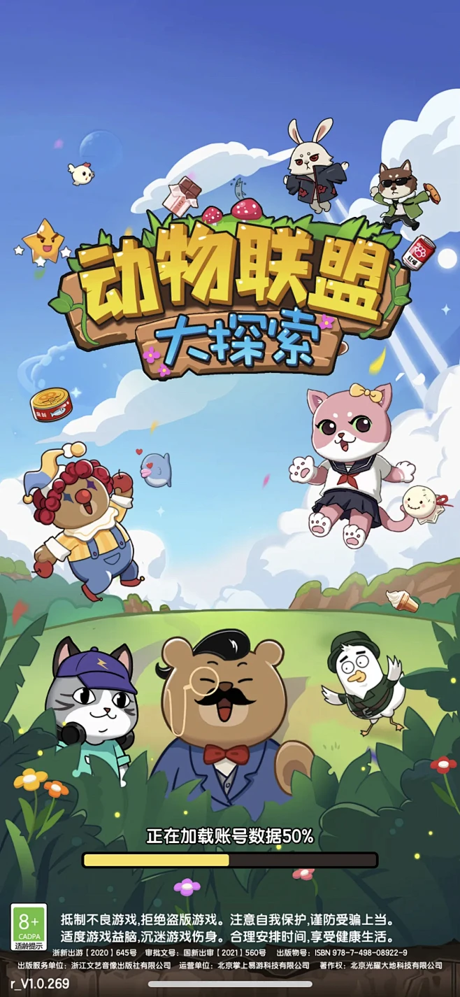 �������˴�̽�� С��ţ �������� ������Ϸ �淨����