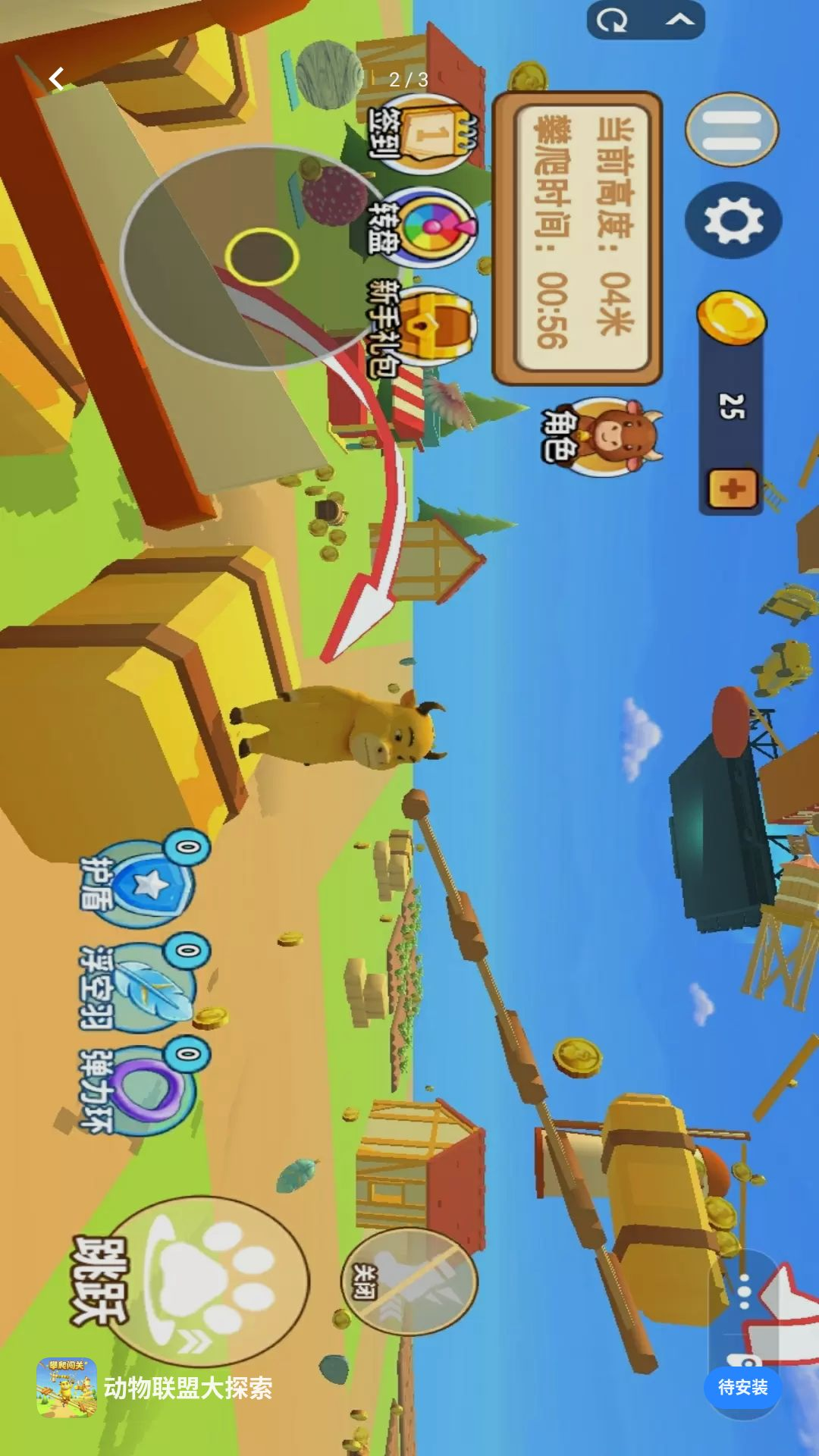 �������˴�̽��1.0.0 �ٷ������н�ͼ