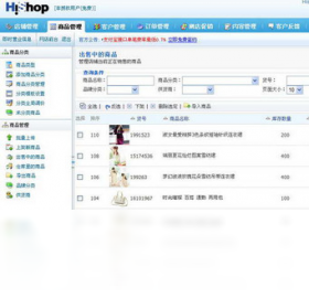 Hishop����ϵͳ ���湦�� ��Ʒ���� ��������