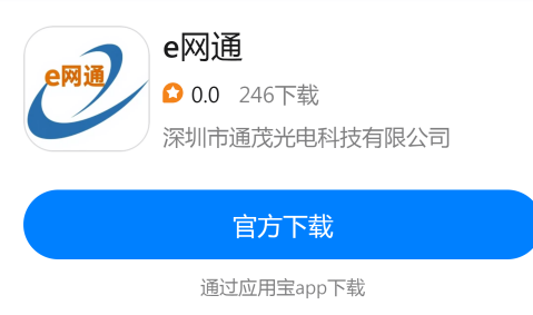 e��ͨ ���湦�� ����