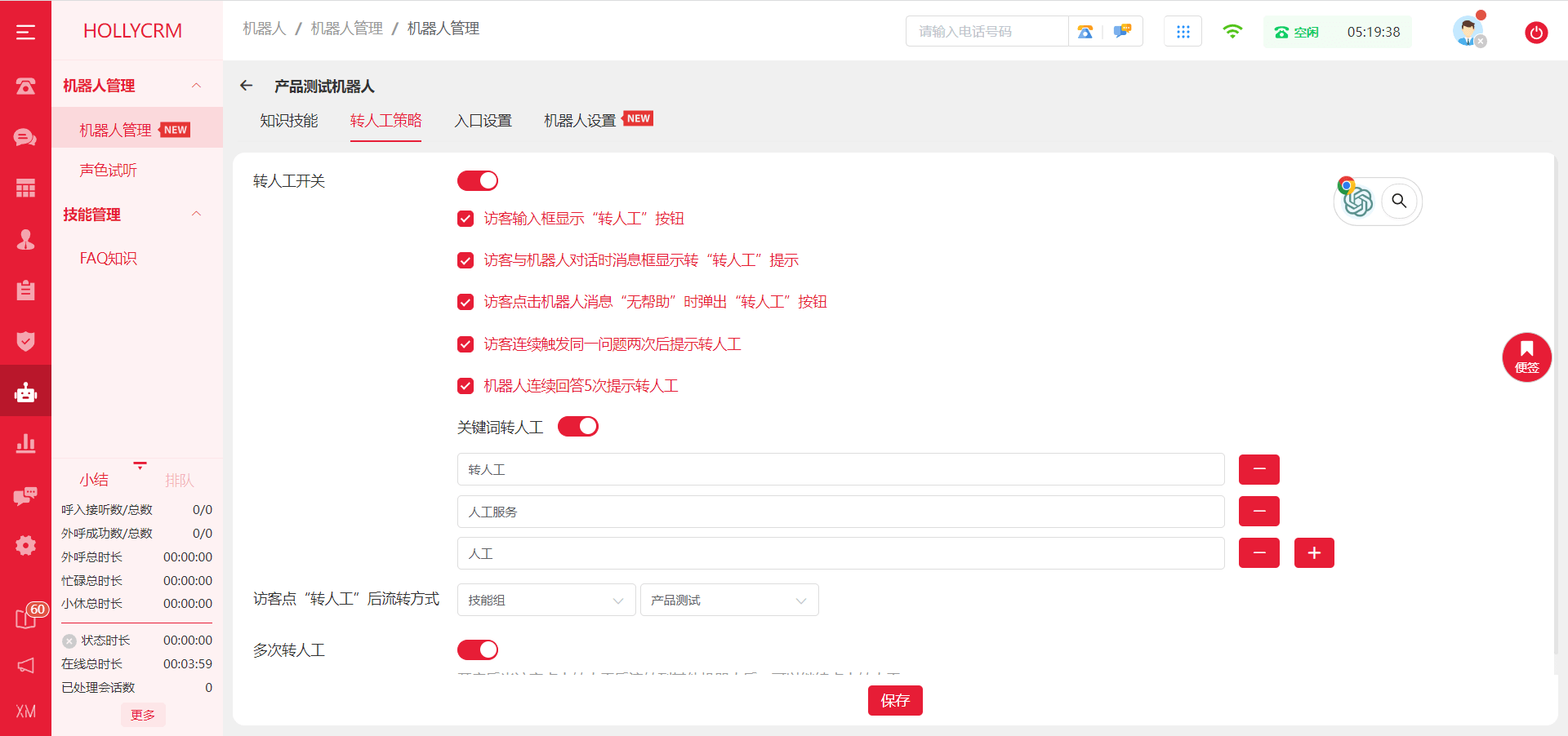 EC���߿ͷ� ���������ý̳�