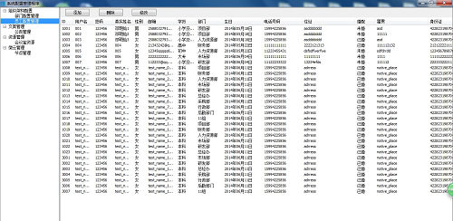 �·�ɭ�칫���� �ļ���ʽ����