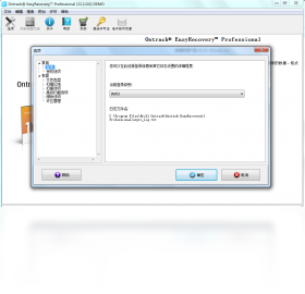 EasyRecovery Professional2026 ���ݻָ��������н�ͼ