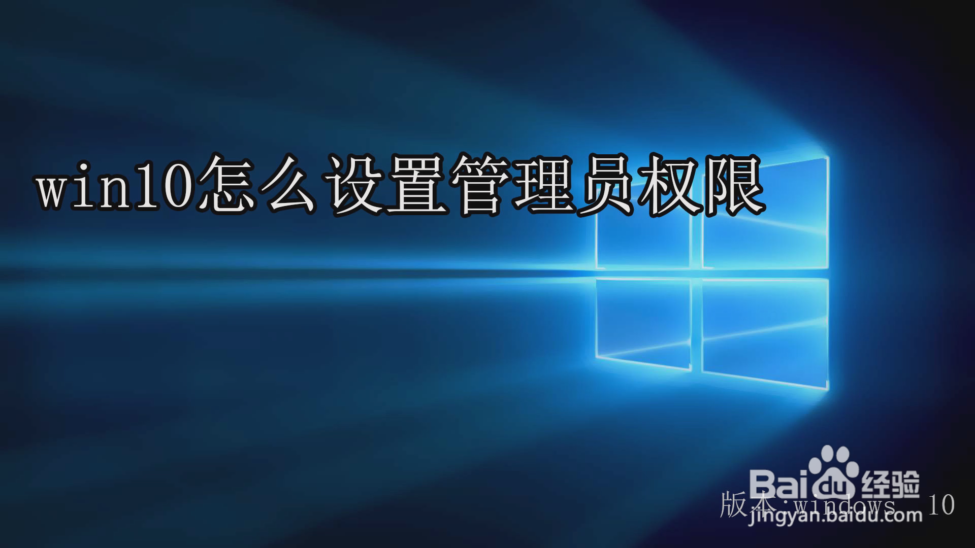 Windows 8 �Ҽ���ȡ����ԱȨ�� ���ܽ��� ϵͳ����
