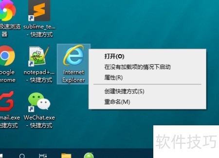 �޸�����IE�����ͼ�깤�� ɾ��IEͼ�� ����
