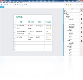 Xmind��ͼ5