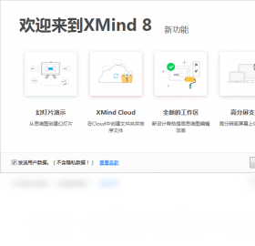 Xmind��ͼ2