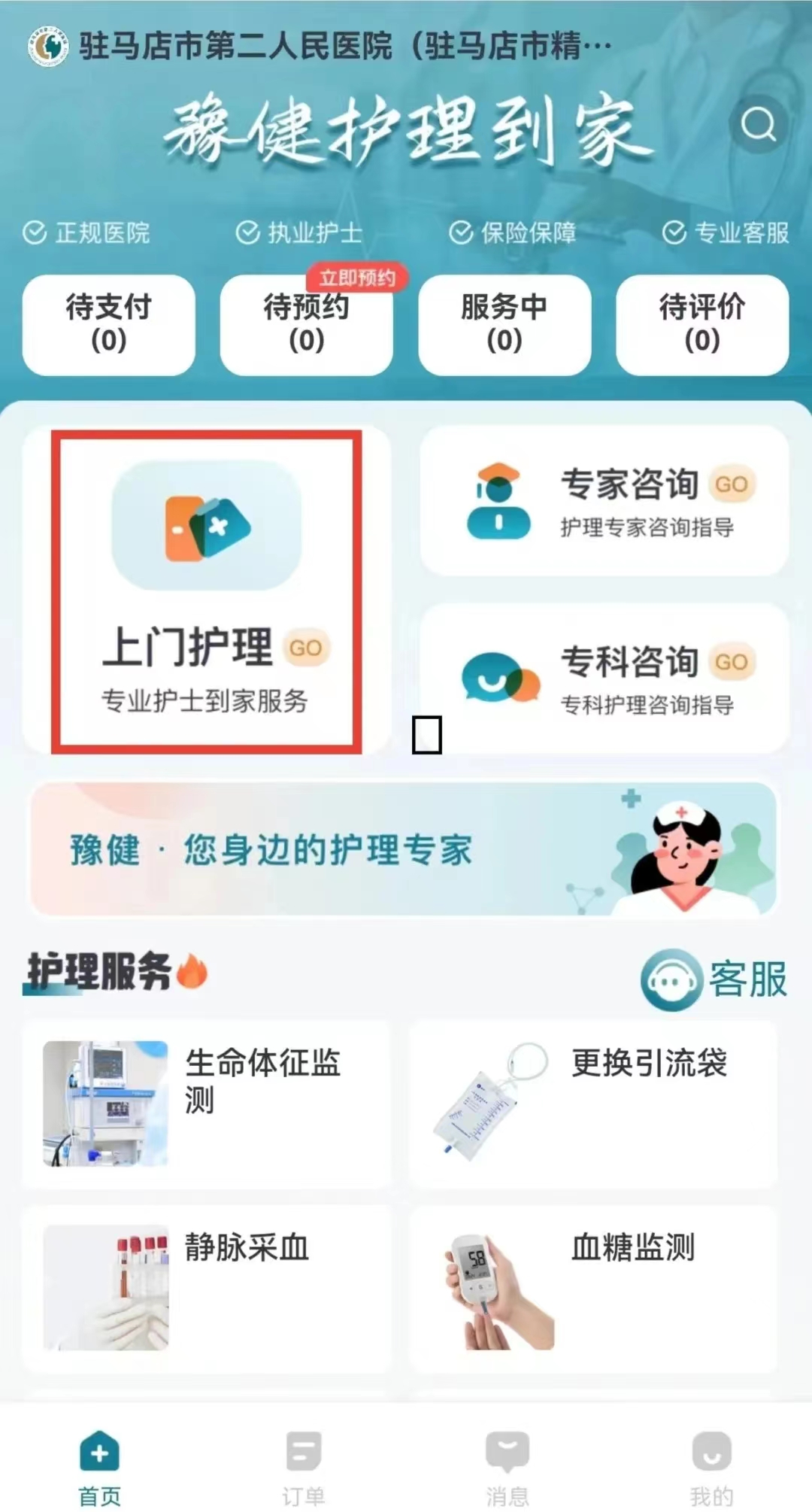 ԥ���������� ���Ż��� ������� ��ʿ����