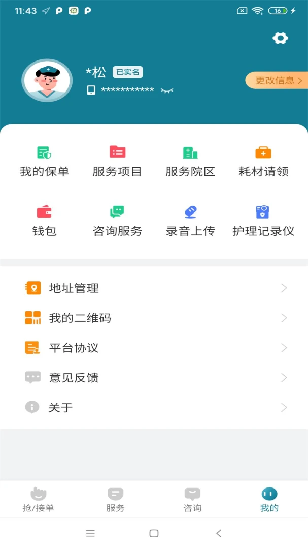 ԥ���������ҽ�ͼ2