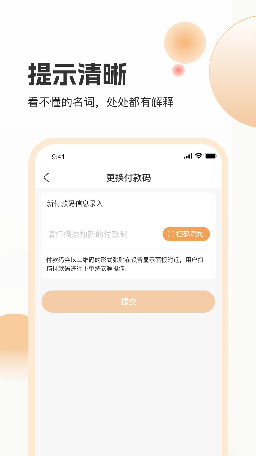 ���ֹܼҽ�ͼ2