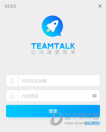 TeamTalk �Ŷ�Э�� ��ʱͨѶ �������� ����