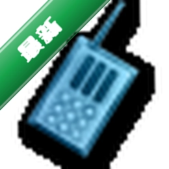 TeamTalkv5.3.2 ��Ч��ͨ