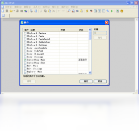 AkelPad4.9.8 �����ı��༭�����н�ͼ