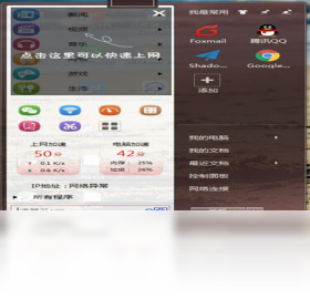 YY�˵���ͼ2