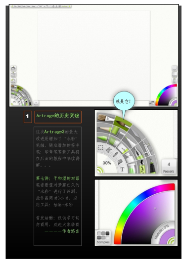 ArtRage Studio Pro Demo �ļ�����