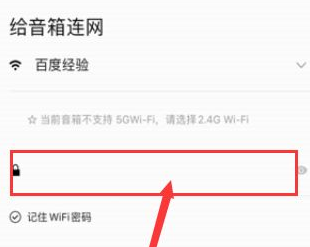 爱秀语音 连接失败 网络问题 解决方法