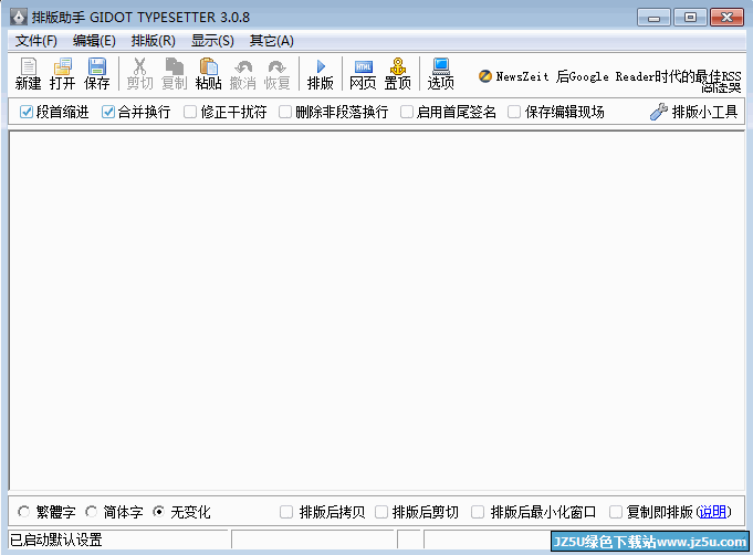 �Ű����֣�Gidot Typesetter�� �ļ���ʽ֧��